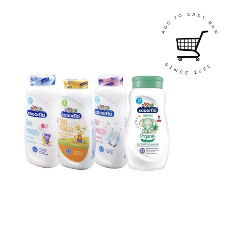 kodomo แป้งเด็ก แป้งโคโดโมะ แป้งโคโดโม หอม สดชื่น✨