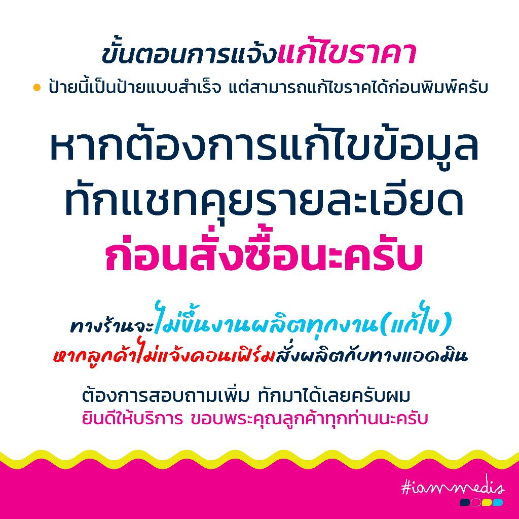 ธงไวนิล ธงราว เกี๊ยวเด้ง เกี๊ยวเด้งจัมโบ้ ธงเซต 5 ชิ้น ธงร้านค้า ธงราว ป้ายไวนิล ตกแต่งร้าน สไตล์วินเทจ - รูปที่ 3