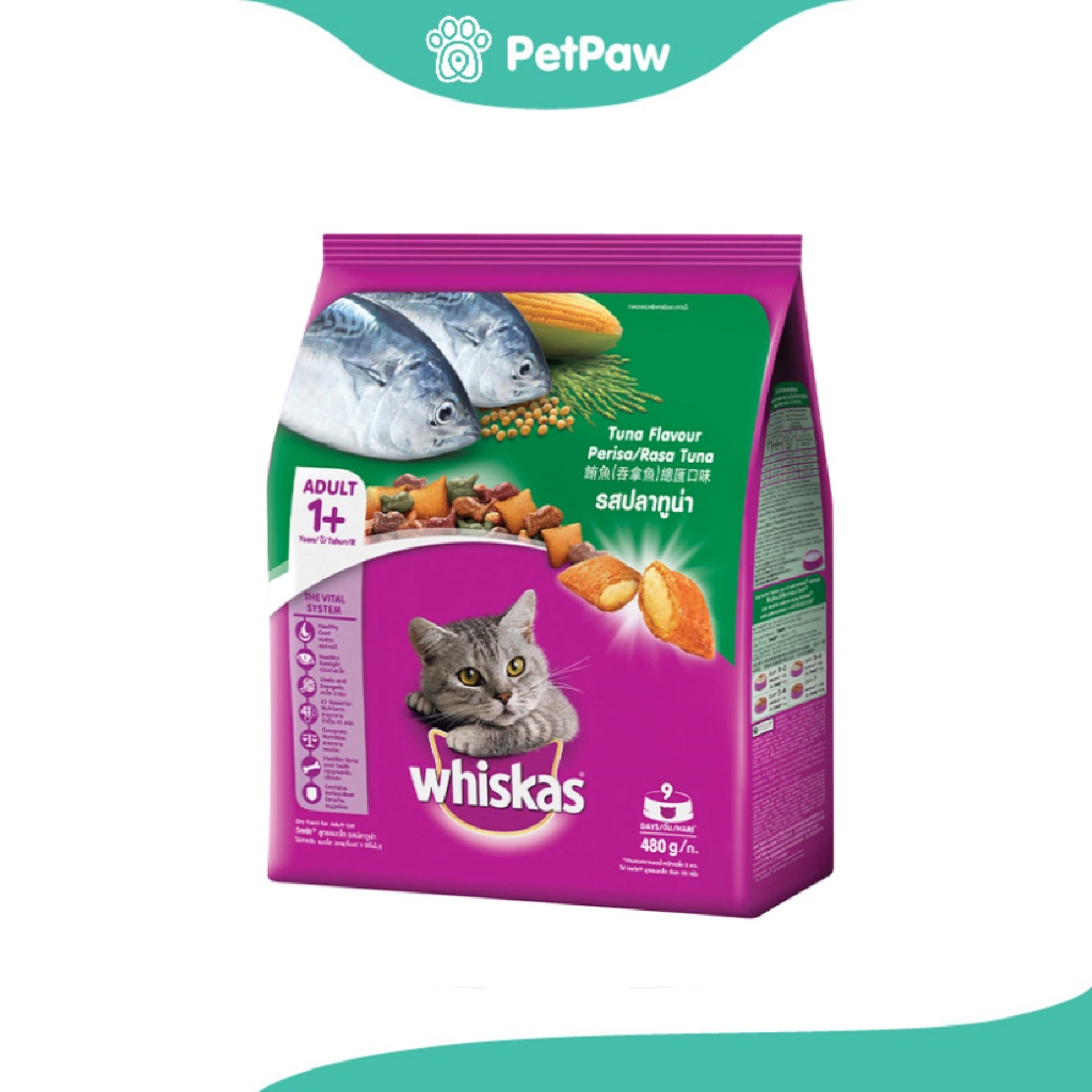 [ ไม่เข้าร่วมE-TAX] Whiskas Adult อาหารเม็ดสำหรับแมวโต รส Tuna ปลาทูน่า 480g.(480g.)
