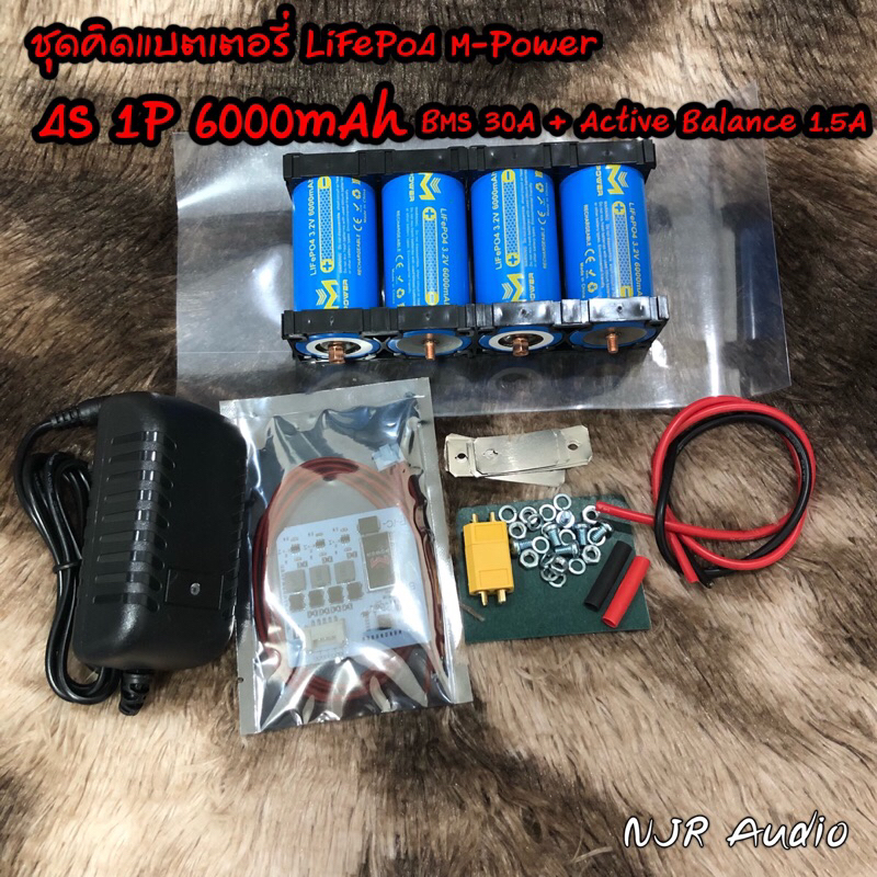 ชุดคิดประกอบแบตเตอรี่ M-Power 4S,6S  6A-12A - รูปที่ 2