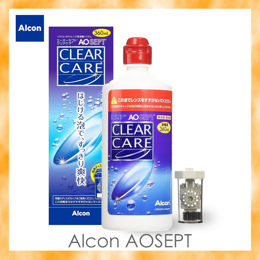 AOSEPT Clear Care 360ml จากญี่ปุ่น น้ำยาล้างคอนแทคเลนส์พรีเมียม พร้อมส่ง สำหรับ Soft Contact Lenses ไม่มีสารกันบูด