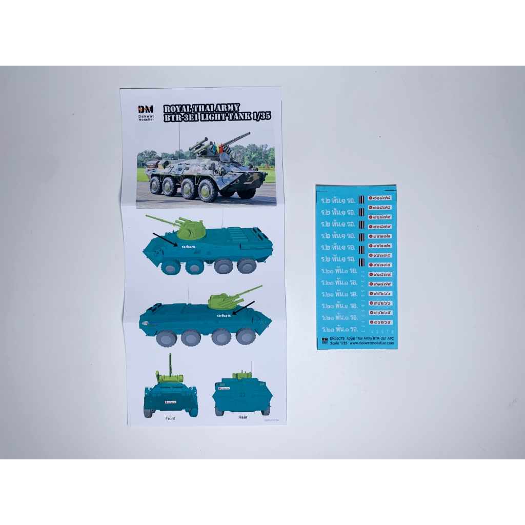 Decal DM35073 Royal Thai army BTR-3E1 APC 1/35