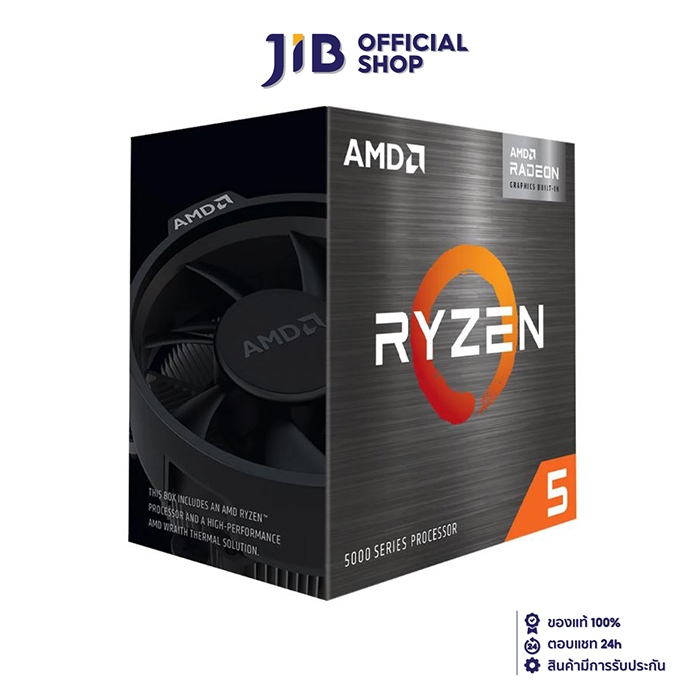 CPU (ซีพียู) AMD RYZEN 5 5600GT (SOCKET AM4)