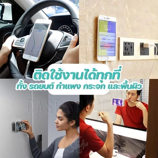 Progreen แผ่นซิลิโคนแปะมือถือ ไม่ต้องใช้กาว ติดได้ทั้ง 2 ด้าน ใช้ซ้ำได้ Silicone Suction Phone Case