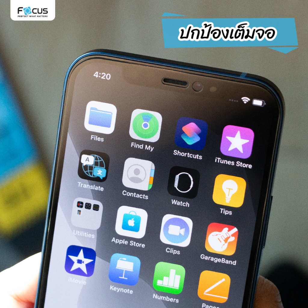 Focus ฟิล์มกระจก Privacy สำหรับ iPhone ไอโฟน 17 17Air 17Pro 17ProMax 16e 16Plus 16Pro 16PM 15 14 1311 เต็มจอ กันเผือก - ภาพย่อย 4