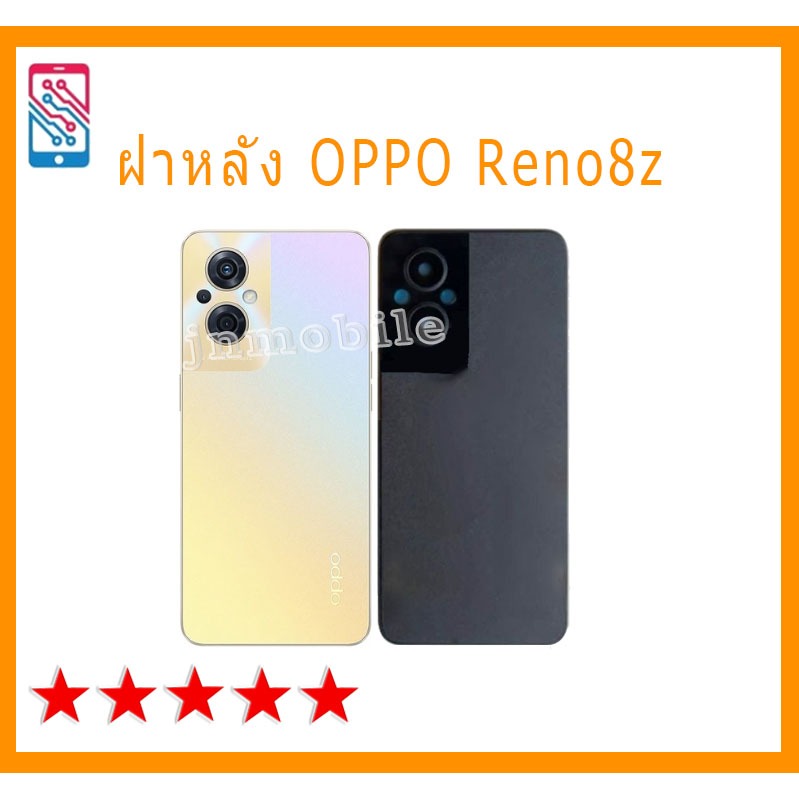 อะไหล่ฝาหลัง OPPO Reno8Z งานแท้ ติด+เลนส์กล้อง OPPO Reno8Z ตรงรุ่น