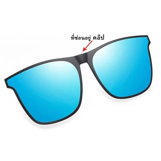 [พร้อมส่งจากไทย] แว่นกันแดดแฟชั่น สามารถพลิกขึ้นลงได้เมื่อสวมใส่ สามารถหนีบเข้ากับแว่นตาได้ มีหลายสีให้เลือก