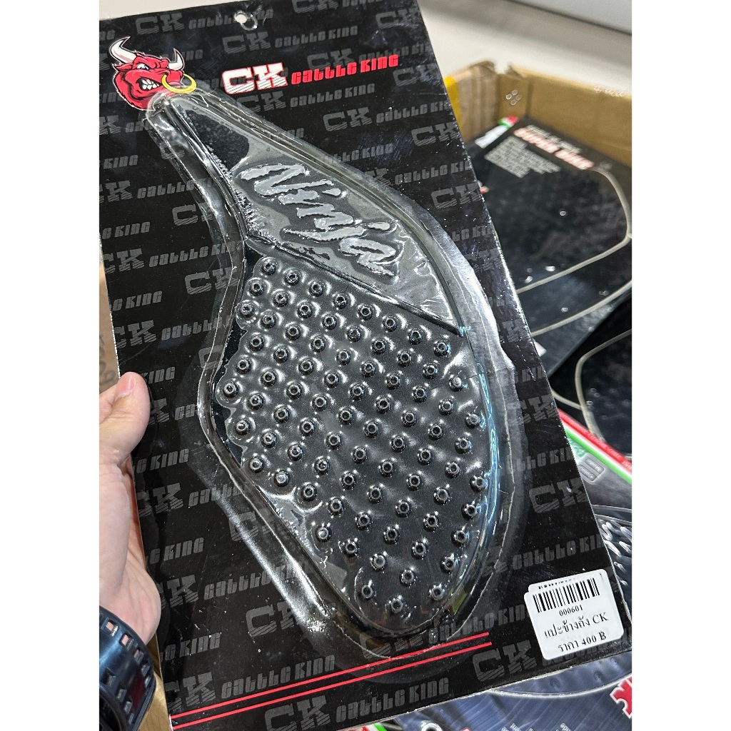 SALE กันลื่น แปะข้างถัง รุ่น Ninja MT-09 Z900 เลือกรุ่นได้เลย ลดเหลือ 99 บาท