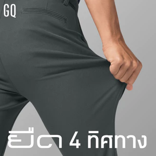 GQ Perfect Stretch Light Chino™ กางเกงชิโน ผ้ายืดเบาสบาย กางเกงขายาวสำหรับผู้ชาย สีดำ [2 ชิ้นเพียง 3,190.-]
