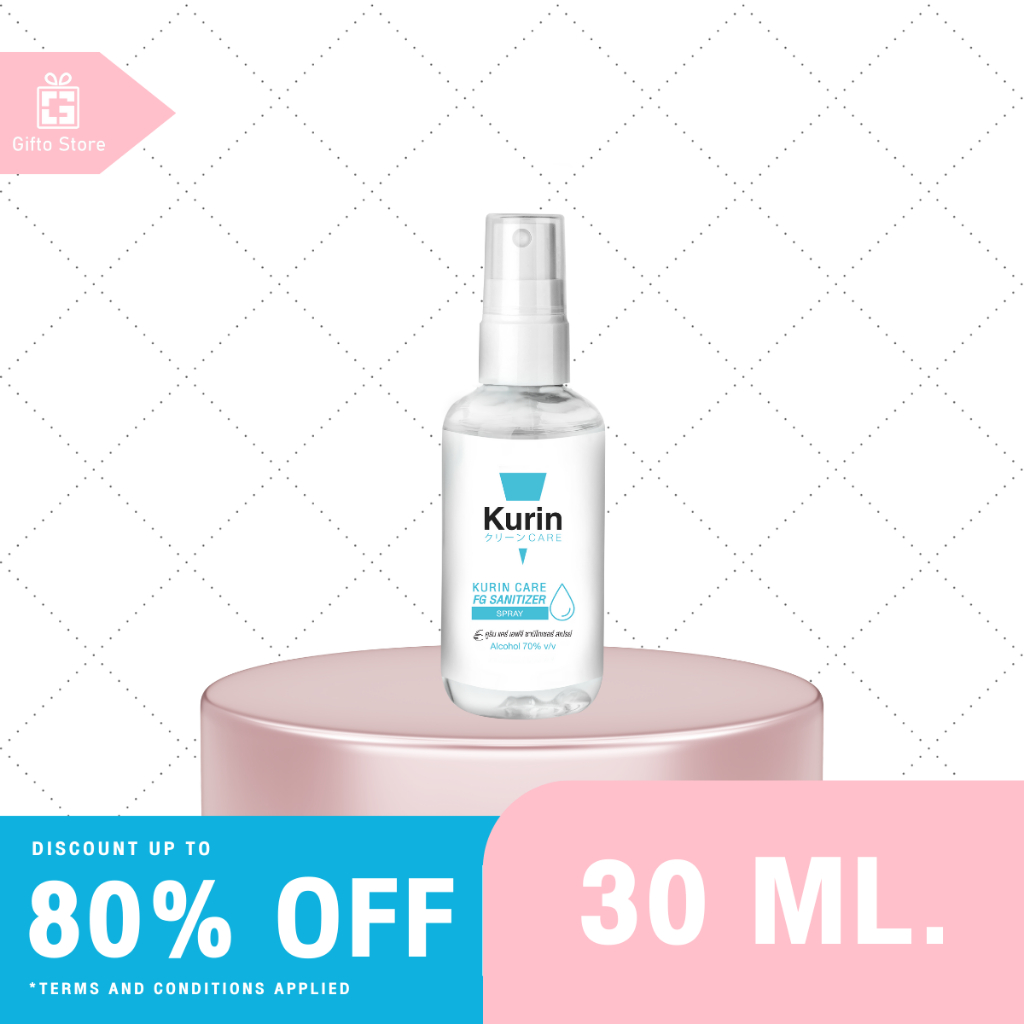 Kurin Care alcohol hand spray สเปรย์แอลกอฮอล์ 70% กลิ่นFoodGrade ขนาดพกพา ยับยั้งเชื้อแบคทีเรีย สะอาดพกพาสะดวก 1ขวด/30ml
