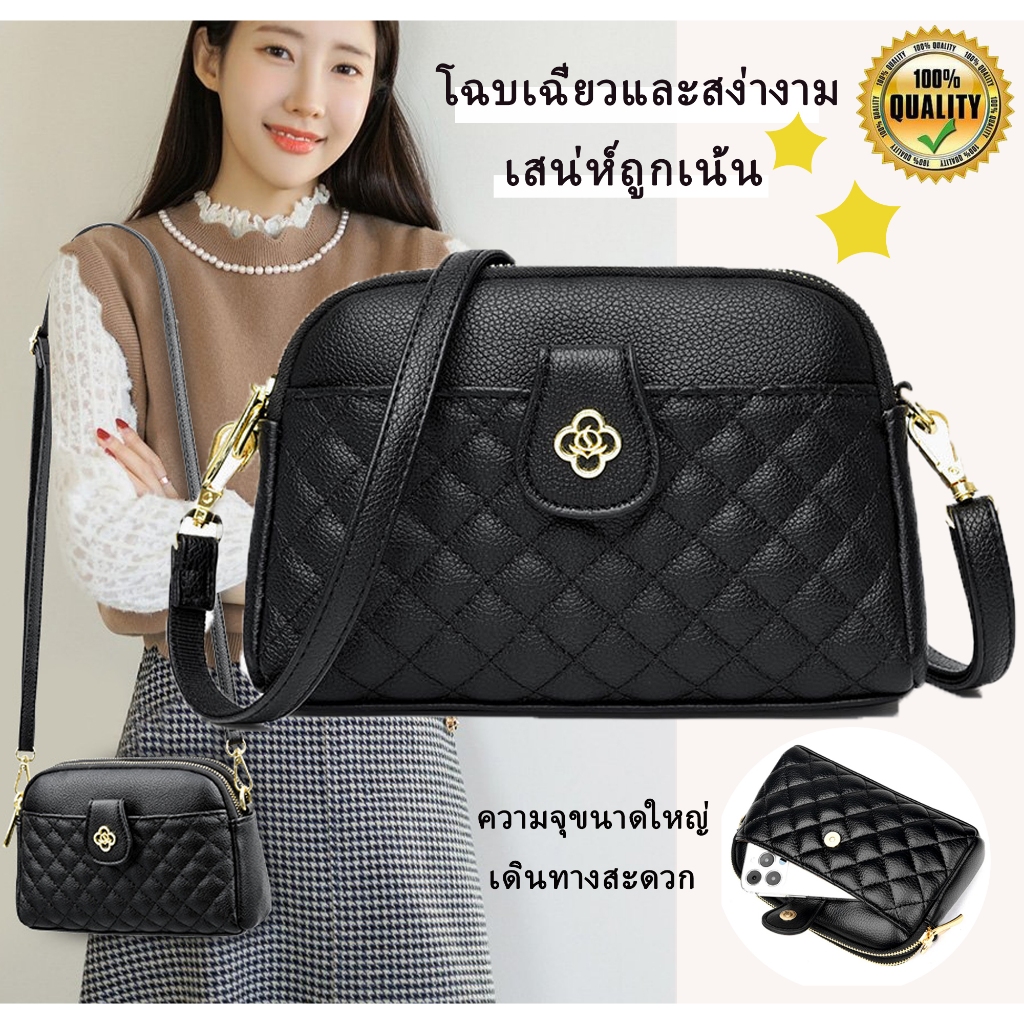 กระเป๋าสะพายข้างผู้หญิงความเรียบง่ายและแฟชั่นในเมืองหนังนุ่มPUกระเป๋าสะพายลายตารางเพชรสีดํา ความจุขนาดใหญ่ Women's Shoul