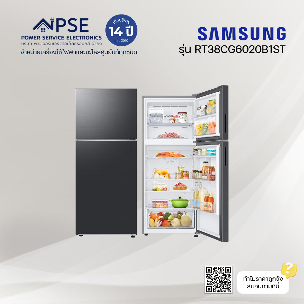 SAMSUNG ซัมซุง ตู้เย็น 2 ประตู (ความจุ 13.9 คิว,398 ลิตร,สี Black DOI) รุ่น RT38CG6020B1ST