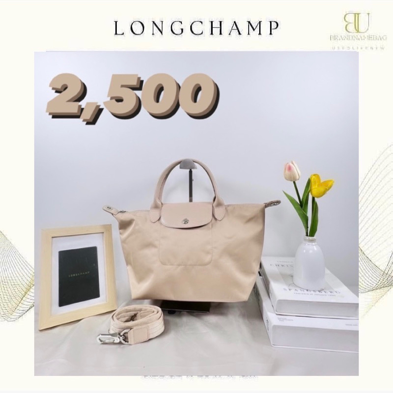 Longchamp neo crossbody size: s หูสั้น มือสองของแท้💯📌 ส่งต่อ 2,500 บาท