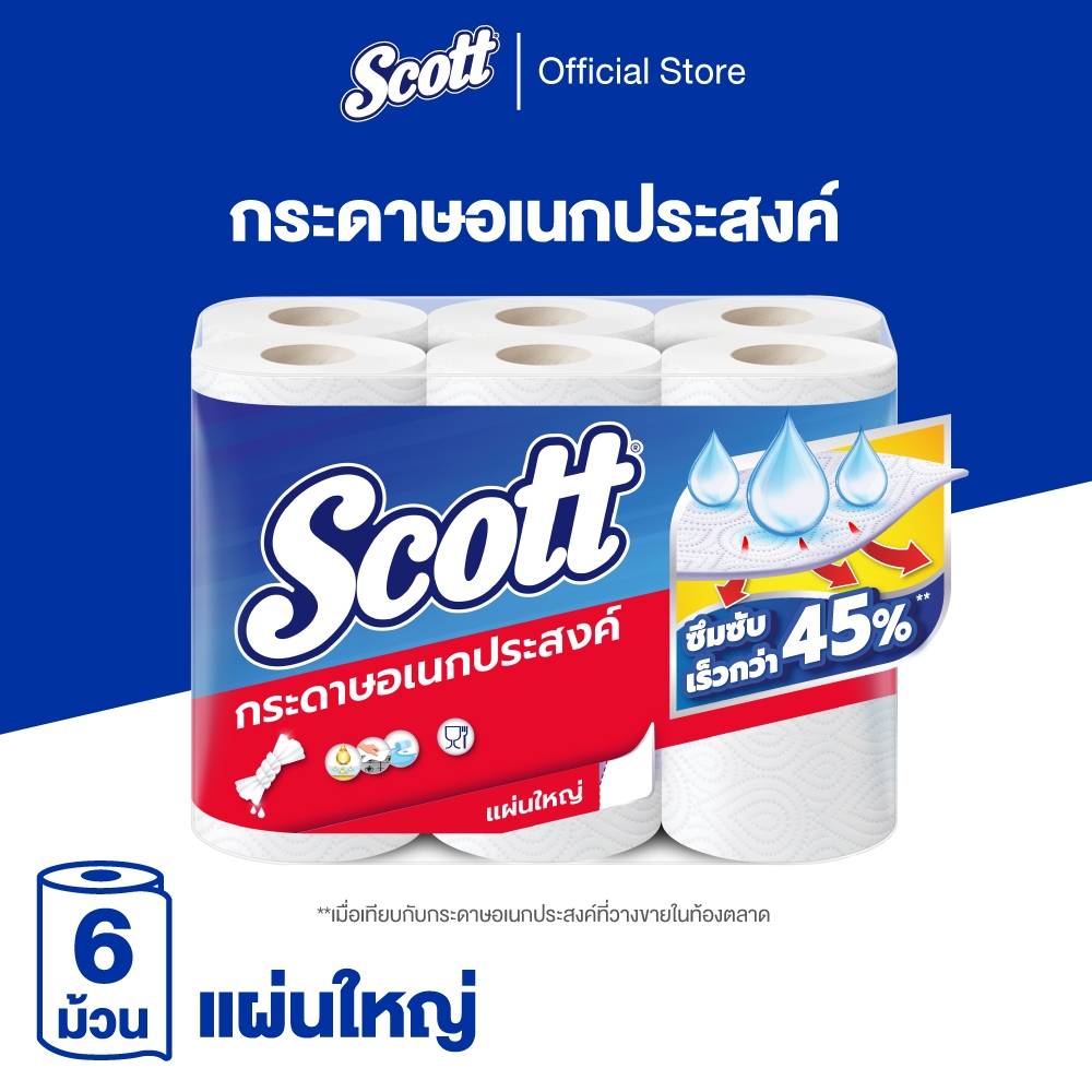 Scott Towel สก๊อตต์® กระดาษซับเอนกประสงค์ บิ๊กโรล รวม 6 ม้วน