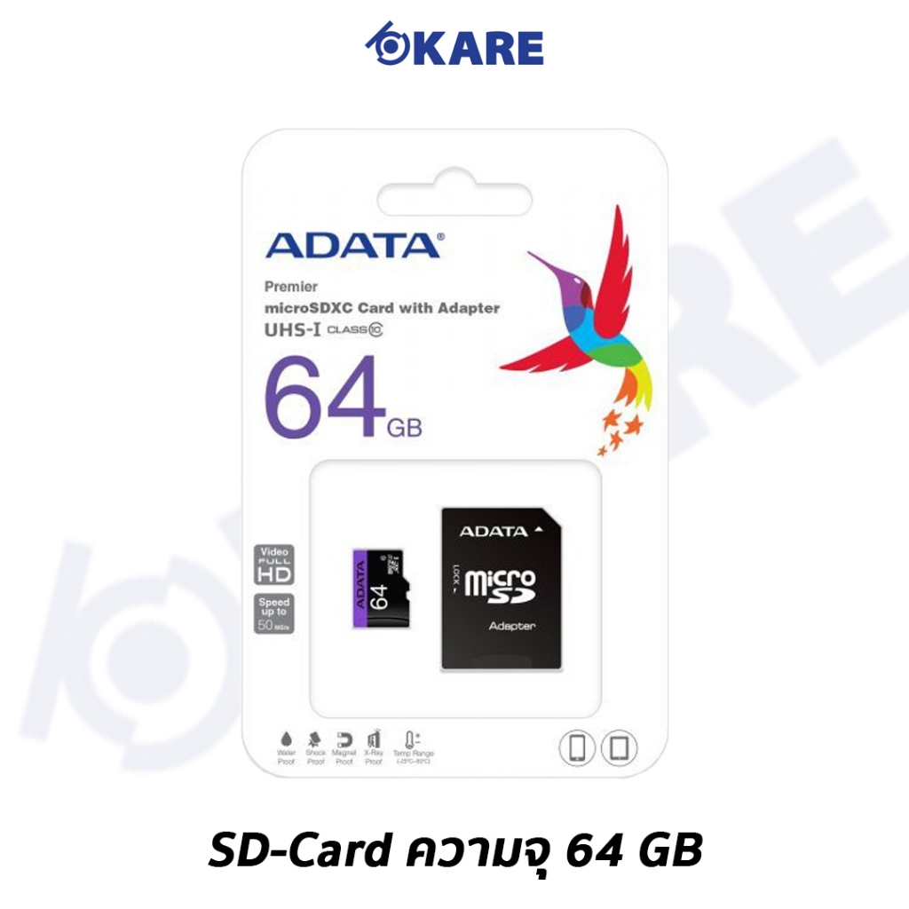 Micro SD Card ความจุ 64 GB ยี่ห้อ ADATA