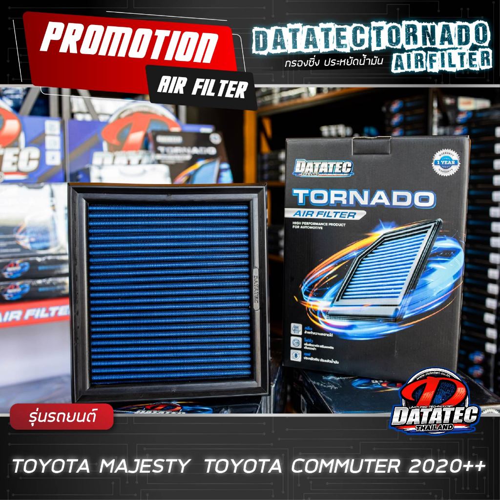 (ของแท้100% กรองอากาศผ้า) กรองอากาศรถยนต์ ชนิดผ้า Datatec Tornado Majesty, Commuter 2020