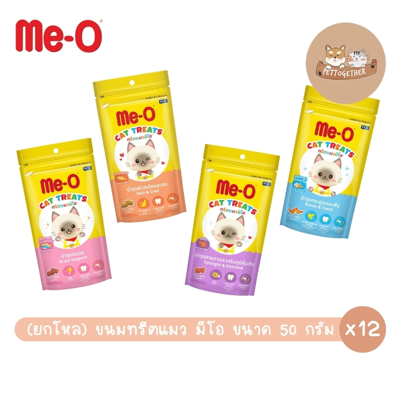 (ยกโหล) Me-o มีโอ ทรีตแมว ขนมแมว ขนาด 50 g