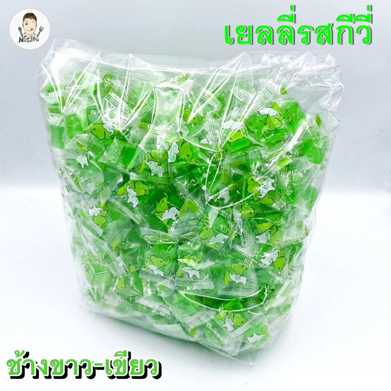 เยลลี่กีวีเเท้ ช้างขาว-เขียว เคี้ยวอร่อยหนึบหนับ บรรจุ500-1000กรัม