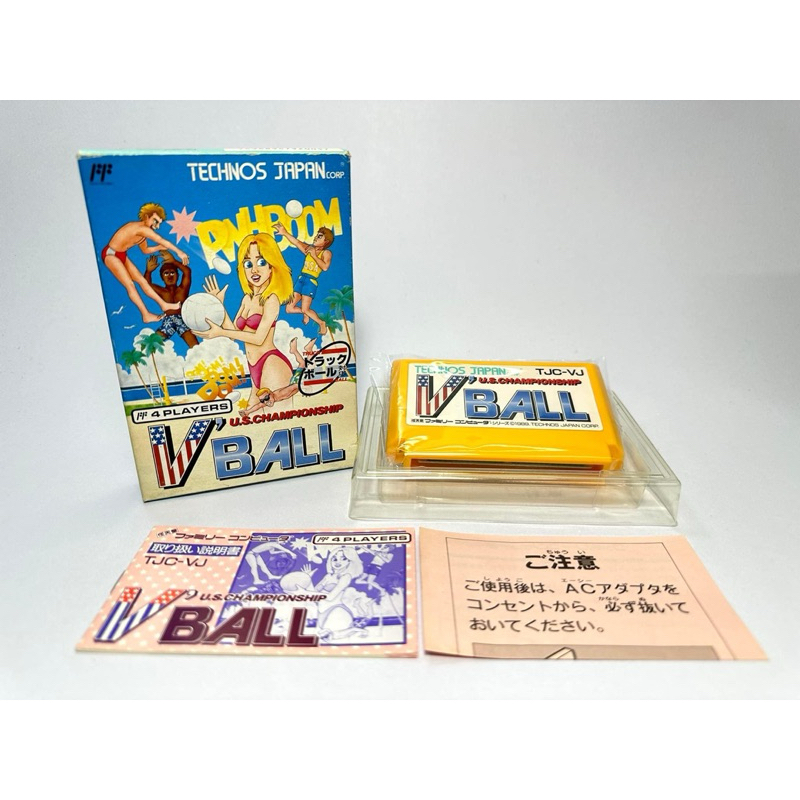 (2) ตลับแท้ Famicom (japan)(fc)  U.S. Championship V'Ball