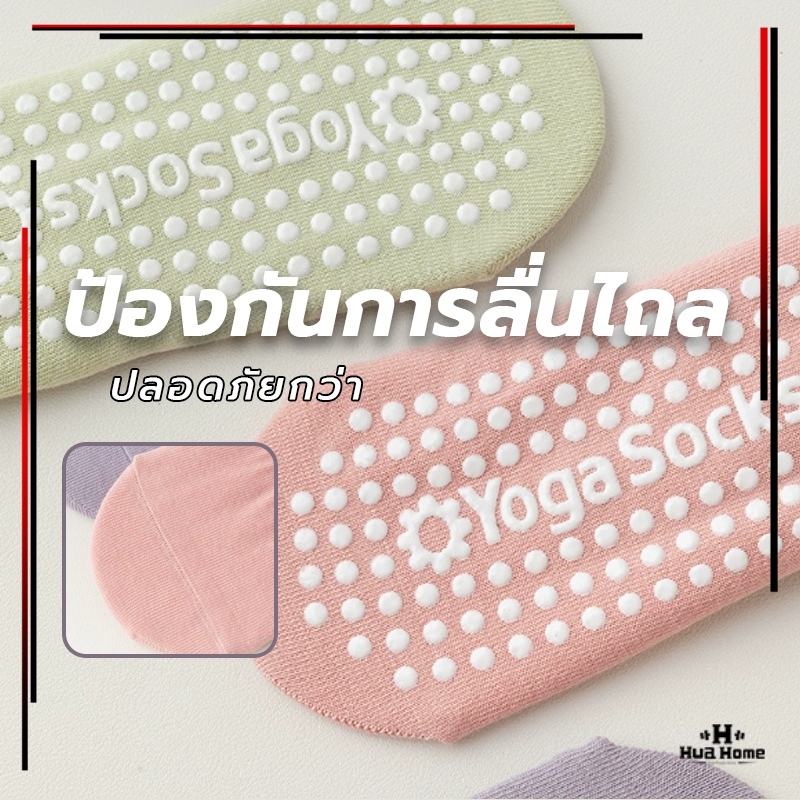 ถุงเท้าโยคะ ถุงเท้าพิลาทิส ฐานกันลื่น การออกแบบสายรัดข้าม สะดวกสบายและระบายอากาศได้ดี ดีไซน์สวย Women Dance Sock - รูปที่ 5