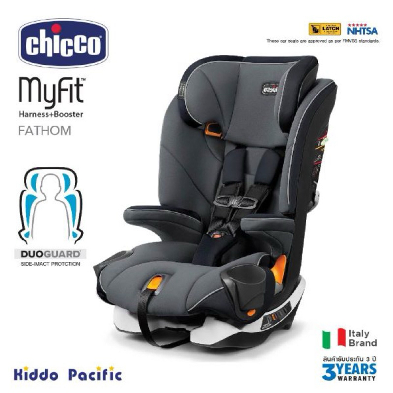 Chicco Myfit Car Seat  คาร์ซีทเด็กโต มือสอง