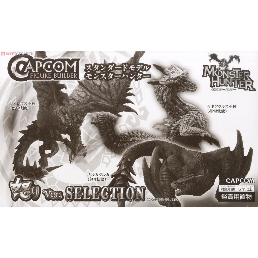 Monster Hunter Standard Model version selection (Capcom) ยกชุด มือ1 แท้ พร้อมส่ง