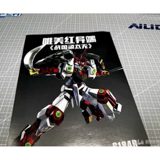 HG 1/144 Sengoku Astray (61846) [Wei Mei]