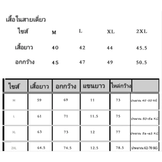 (ชุดเซต มีชั้นใน) เสื้อสาวอวบ ไซส์ใหญ่ คอวีแขนสั้น เสื้อกล้ามและเสื้อสายเดี่ยว แฟชั่นผู้หญิงสไตล์เกาหลี รุ่น-117