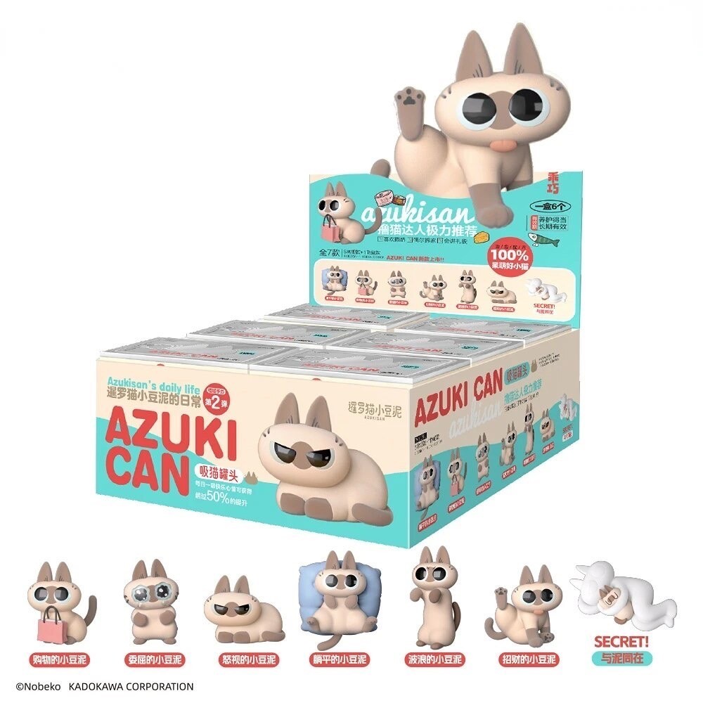 พร้อมส่ง แบบสุ่ม Model Azuki Vol.2 งานลิขสิทธิ์ของแท้
