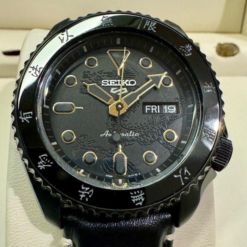 Seiko5 Sport Limited Edition Bruce Lee