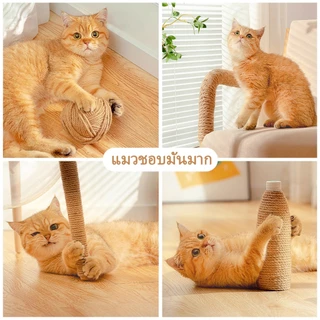 เชือกแมว เชือกป่าน ใช้สำหรับ เสาลับเล็บแมว/ฝนเล็บแมว หรือสำหรับตกแต่งDIY มิล เชือกมนิลา เชือกมะนิลา