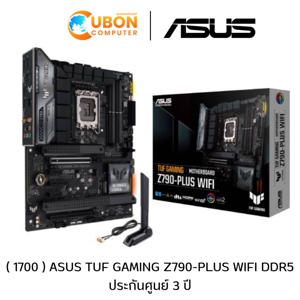 MAINBOARD (เมนบอร์ด) 1700 ASUS TUF GAMING Z790 - PLUS WIFI DDR5 ประกันศูนย์ 3 ปี