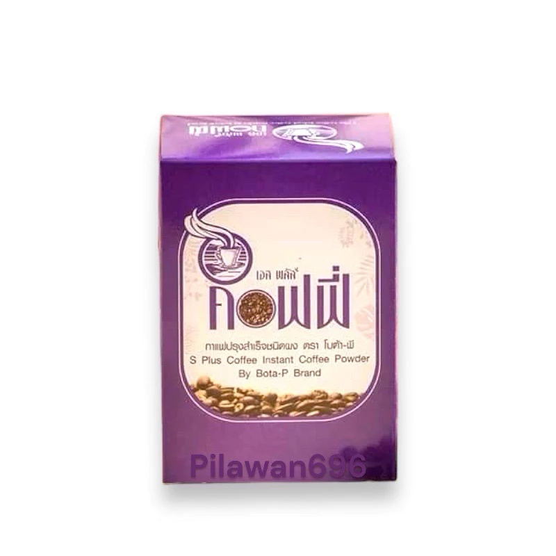 โบต้าพี กาแฟเอสพลัสคอฟฟี่ S Plus Coffee กาแฟโบต้าพี