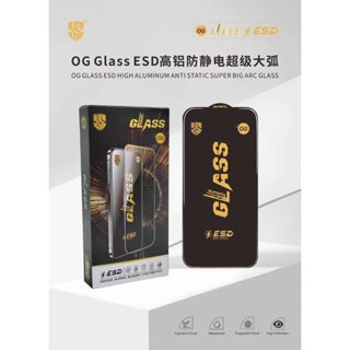 OG GLASS ESD 1 กล่องมี10 ชิ้น Y815 อลูมิเนียมป้องกันไฟฟ้าสถิ…