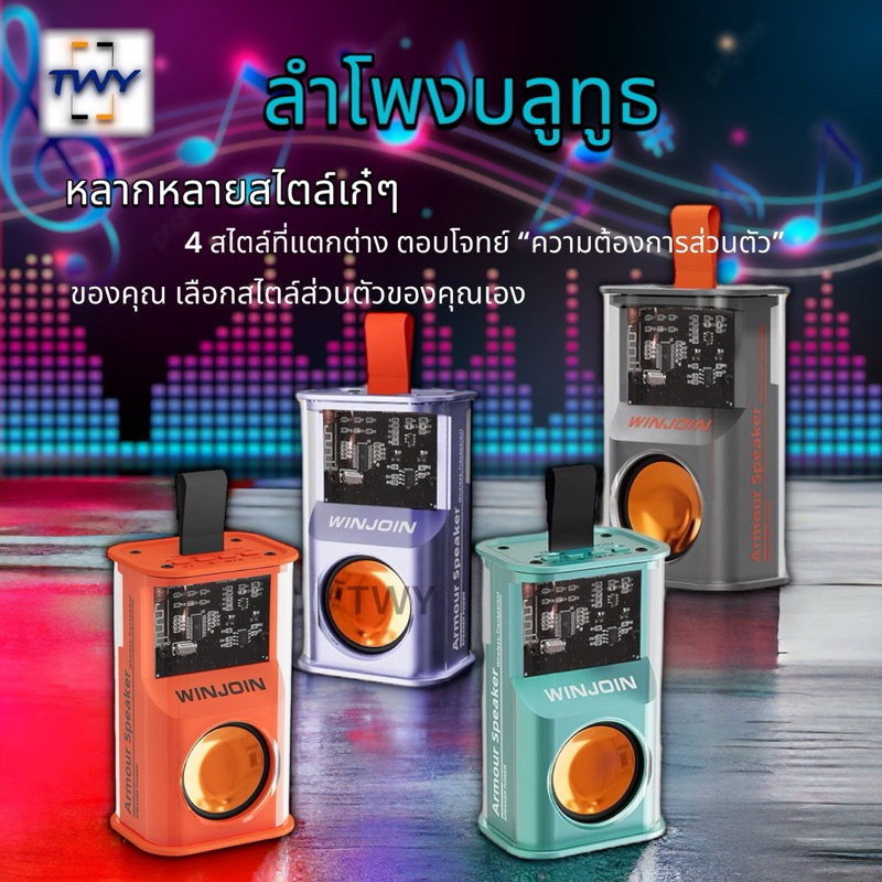 ลำโพงบลูทูธ 2024 Best ลำโพงบลูทูธ5.3 ลำโพงขนาดเล็ก 5W เสียง3D Wireless Bluetooth Speaker เบสหนัก ลำโพงแบบพกพา