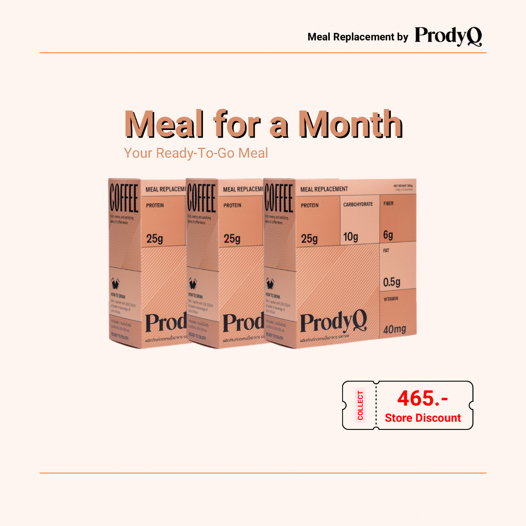 [Meal for a Month] ProdyQ มื้ออาหารพร้อมดื่มรสกาแฟ Plant Based Meal Replacement coffee flavor