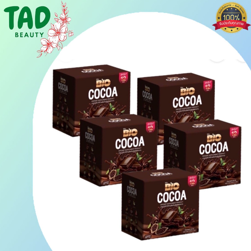 [สุดคุ้มเซ็ต 5 กล่อง] My Bio Cocoa มายไบโอโกโก้ (เเพคเกจใหม่)  มายด์ไบโอ โกโก้มิกซ์ โกโก้ดีท็อก ( 1 กล่อง 12 ซอง)