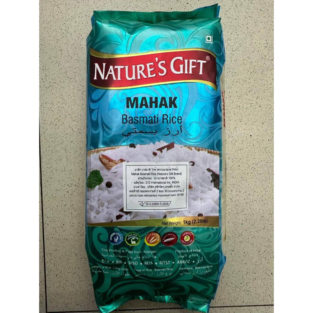 Nature's Gift Mahak Basmati Rice 1KG ข้าวบาสมาติก