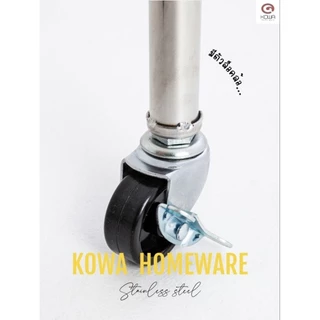 KOWAHOMEWARE CL002 ราวตากผ้าสแตนเลส 304 ราวคู่พับเก็บได้มีที่ล็อกไม้แขวนเสื้้อ 44 ชิ้น ล้อเลื่อน4ล้อ
