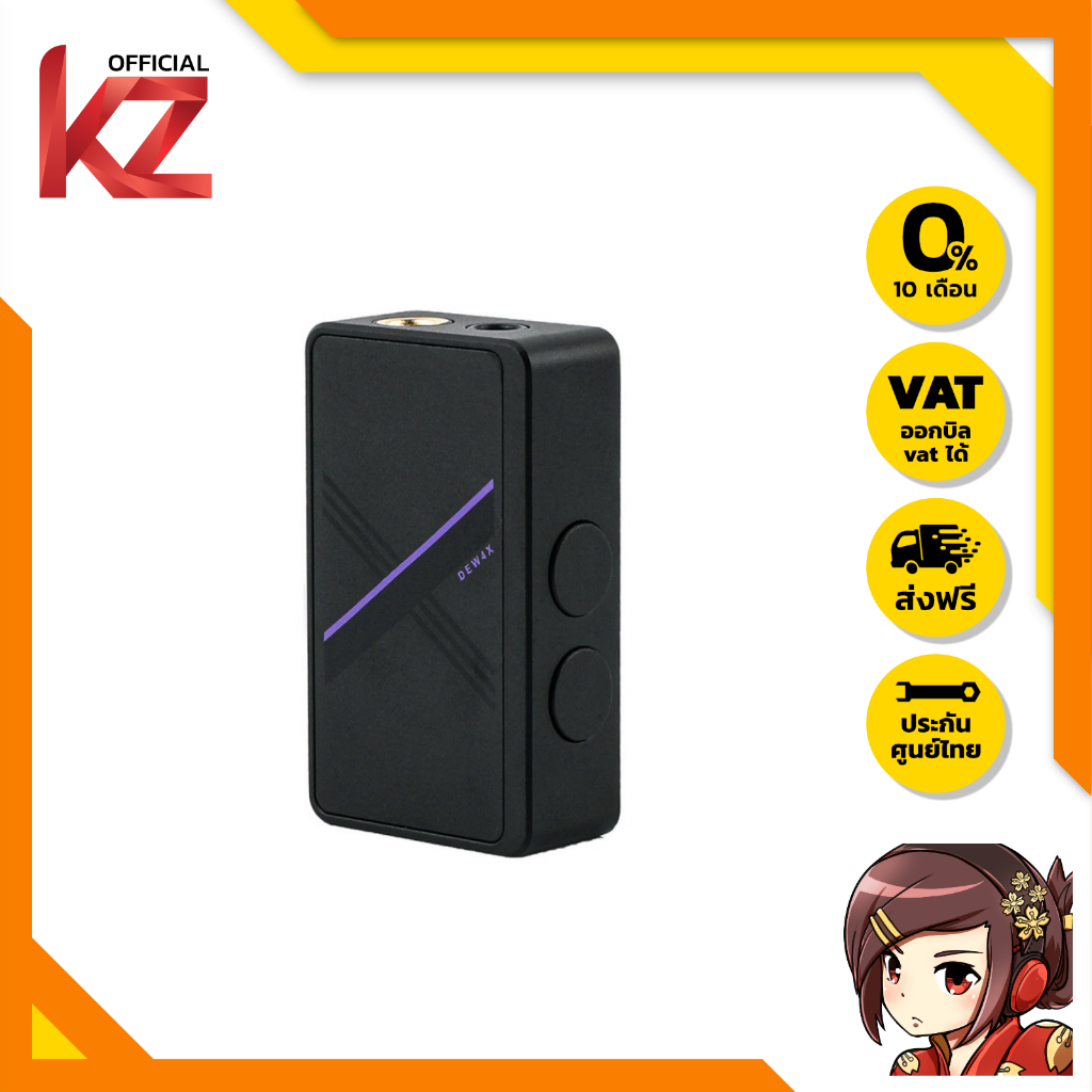 [ประกันศูนย์ไทย] Simgot DEW4X DAC/AMP พกพาจิ๋ว ของแท้ ชิป DAC CS43198 x2 ถอดอัพเกรดสายได้