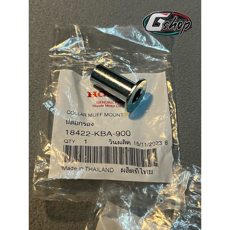 ปลอกรองท่อไอเสีย บูทท่อ Wave125 R S i แท้ศูนย์100% ใส่เวฟได้ทุกรุ่น18422-KBA-900