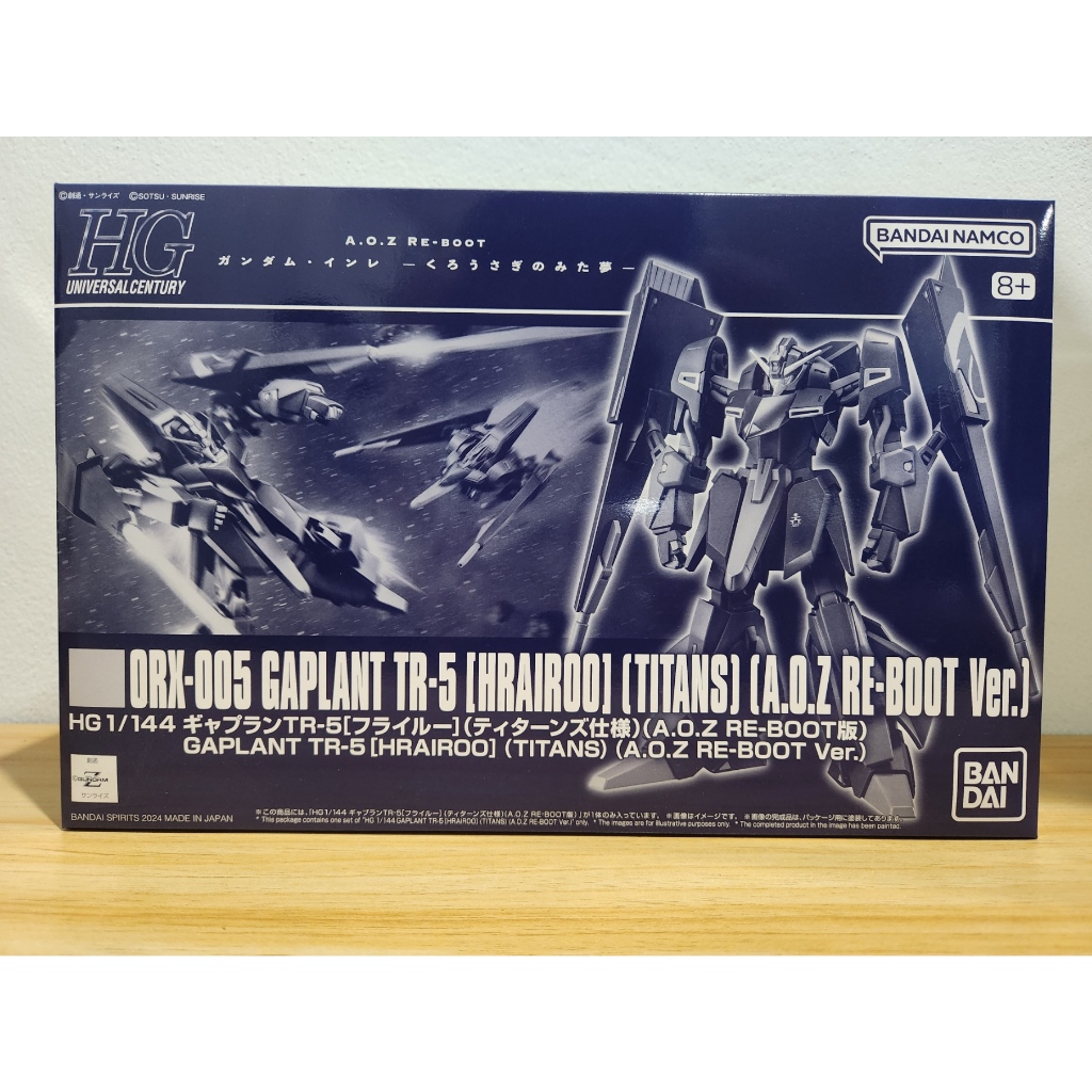 Bandai HGFC 1/144 ORX-005 Gaplant TR-5 [Hrairoo] (A.O.Z Re-boot Ver) (Advance of Zeta: The Flag of T