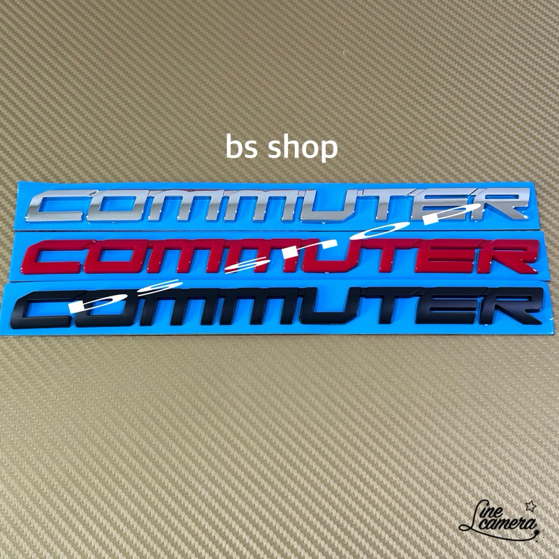 โลโก้*COMMUTER New ติดฝาท้ายรถตู้ TOYOTA COMMUTER ปี 2019-2023 ( ขนาด* 2 x 28 cm ) ราคาต่อชิ้น