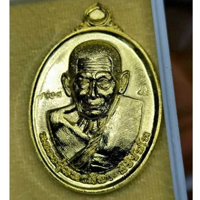 เหรียญ มหากฐิน รุ่นแรก กฐิน 65 หลวงปู่พระมหาศิลา สิริจันโท