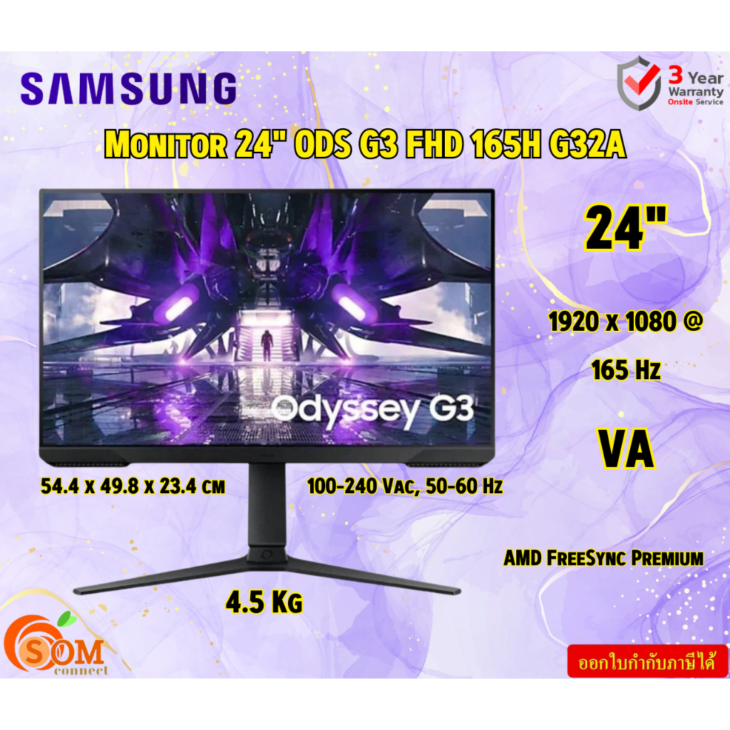 Samsung Monitor 24" ODS G3 FHD 165H G32A  LS24AG320NEXXT (VA 165Hz) 1920 x 1080 @ 165 Hz รับประกัน3ปี