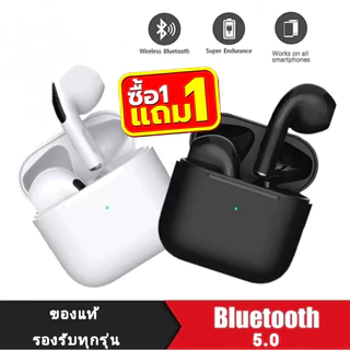 【ลูกค้าใหม่ราคา 1 บาท】【รับประกัน 5 ปี】หูฟังบลูทูธไร้สาย สไตล์ใหม่ 8693 หูฟังไร้สายพร้อมไมโครโฟน ลดเสียงรบกวน หูฟัง bluet