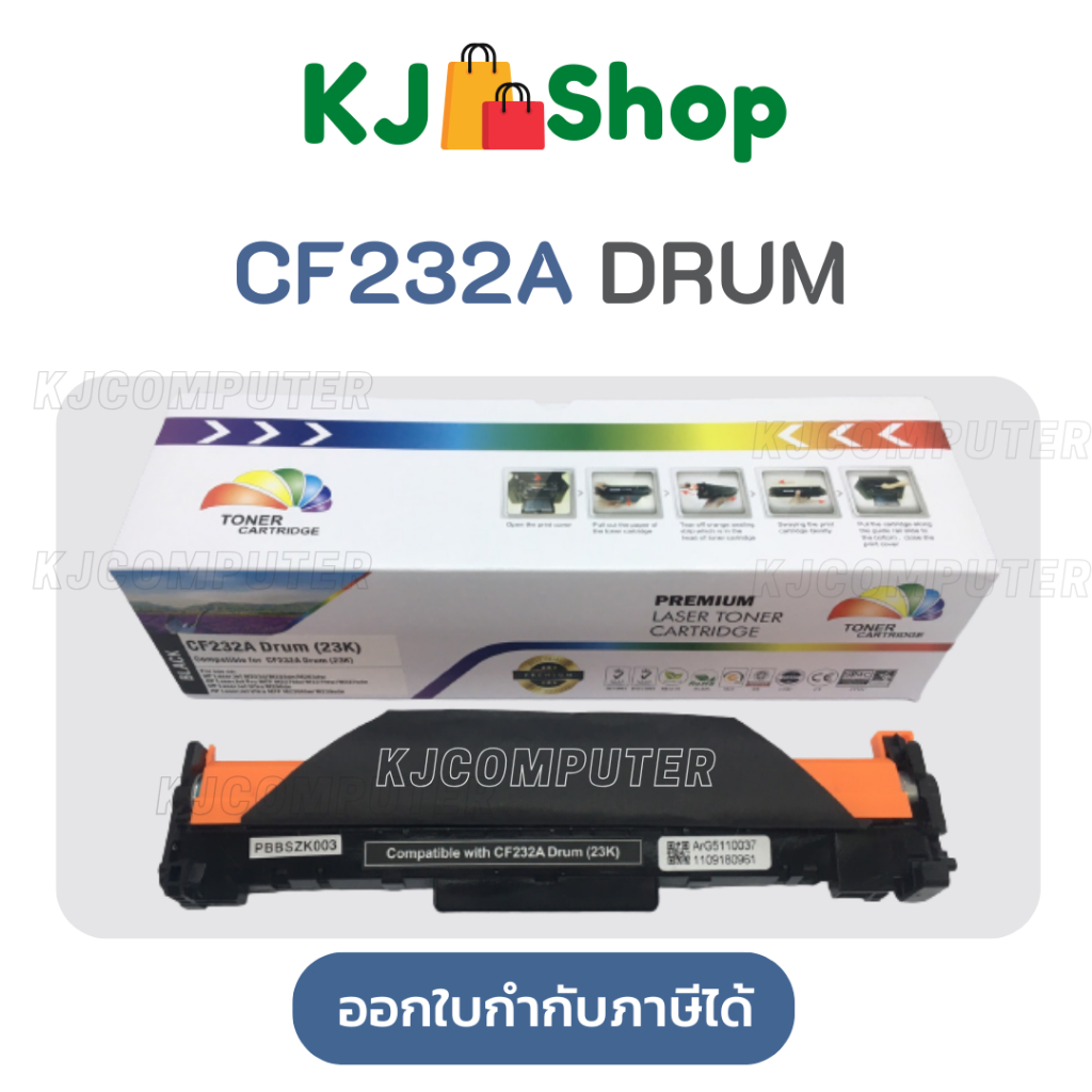 CF232A ตลับหัวแม่พิมพ์ 32A  เทียบเท่า M203dn M203dw M227fdw M227sdn M227fdn