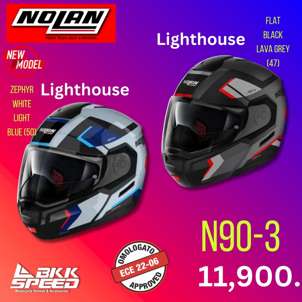 Nolan N90.3 Lighthouse ลายใหม่ มีให้เลือก 2 สี ECE R22.06