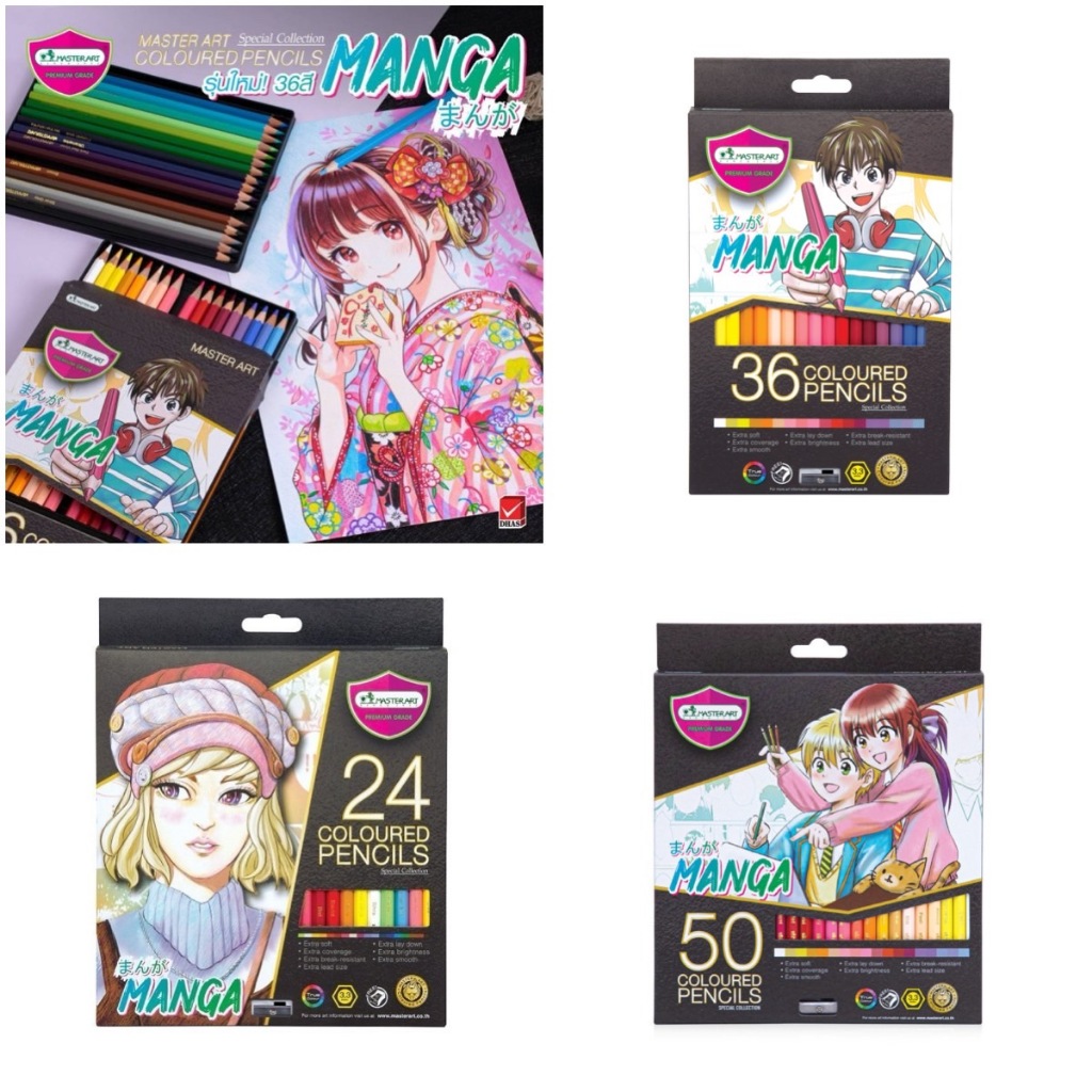สีไม้ ดินสอไม้ มาสเตอร์อาร์ต รุ่นมังงะ MANGA 24 สี, 36 สี, 50 สี