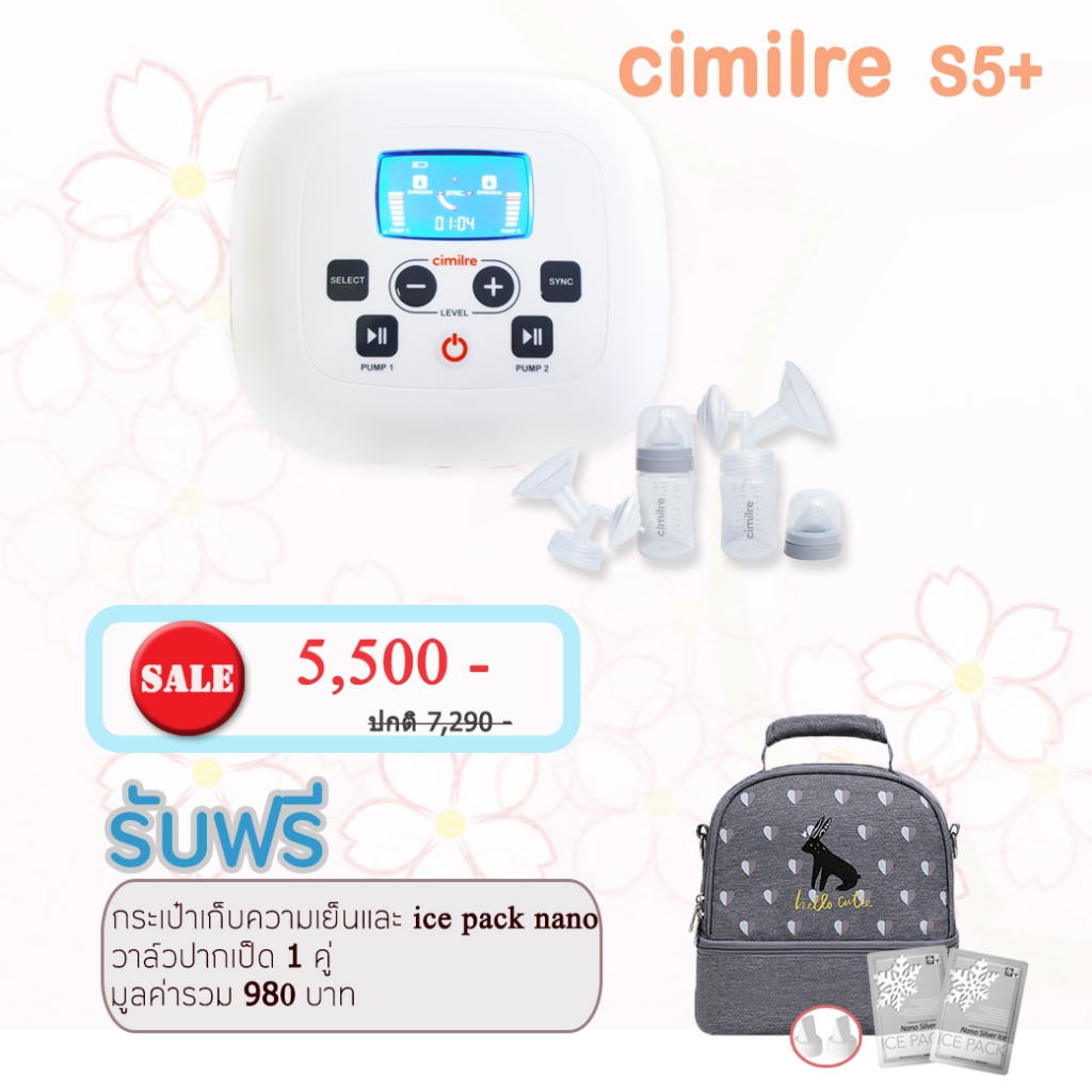 Cimilre S5+ เครื่องปั๊มนมไฟฟ้า 2 มอเตอร์ขนาดพกพา แบบปั๊มคู่ พร้อมขวดนมสีขุ่น